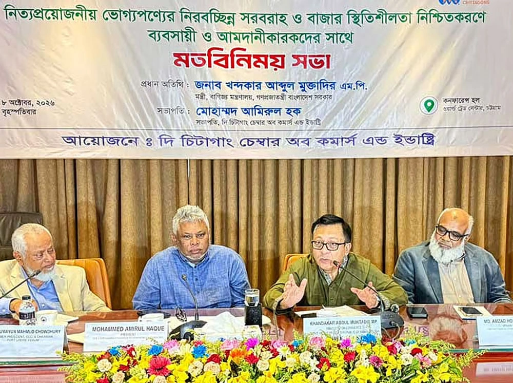 ৪০০-৫০০ টাকায় মাল্টা বিক্রি গ্রহণযোগ্য নয়: বাণিজ্যমন্ত্রী
