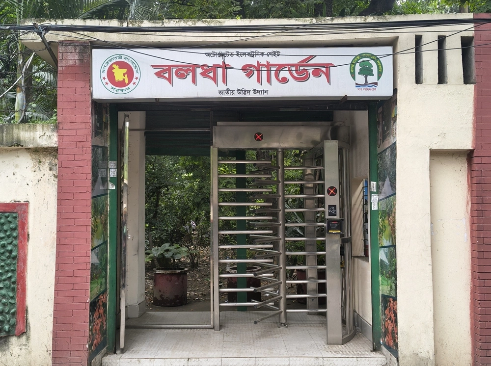 কুঞ্জবন ঘোষণার এক বছরেও বদলায়নি বলধা গার্ডেনের চিত্র
