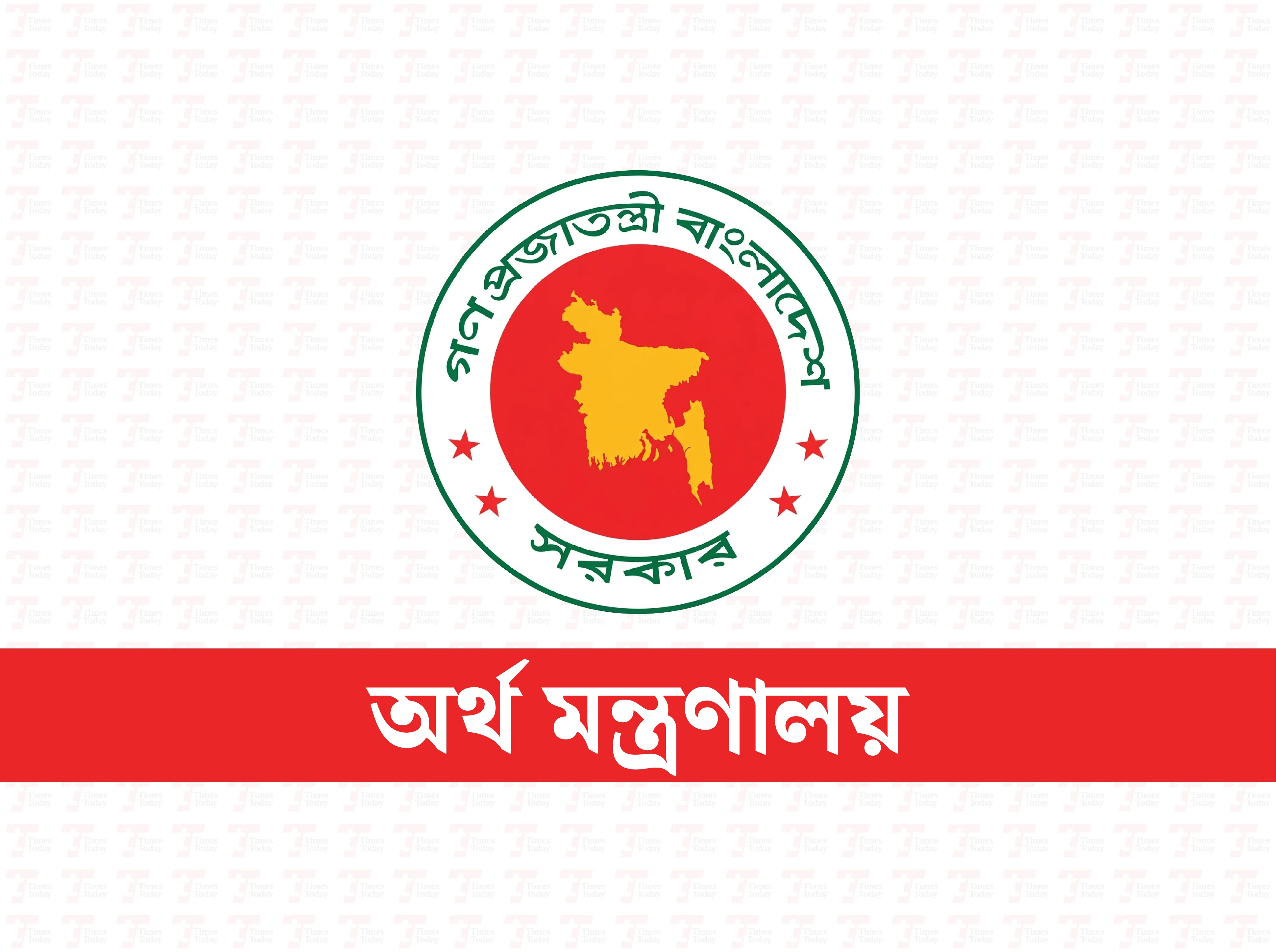সরকারি কর্মচারীদের ভাতা নিয়ে মন্ত্রণালয়ের নতুন নির্দেশনা