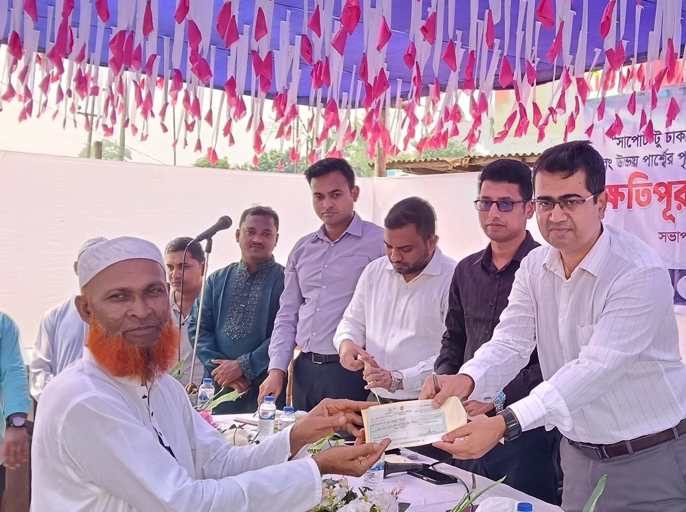 হবিগঞ্জে ভূমি অধিগ্রহণে ১০ কোটি ১৫ লাখ টাকার ক্ষতিপূরণ বিতরণ