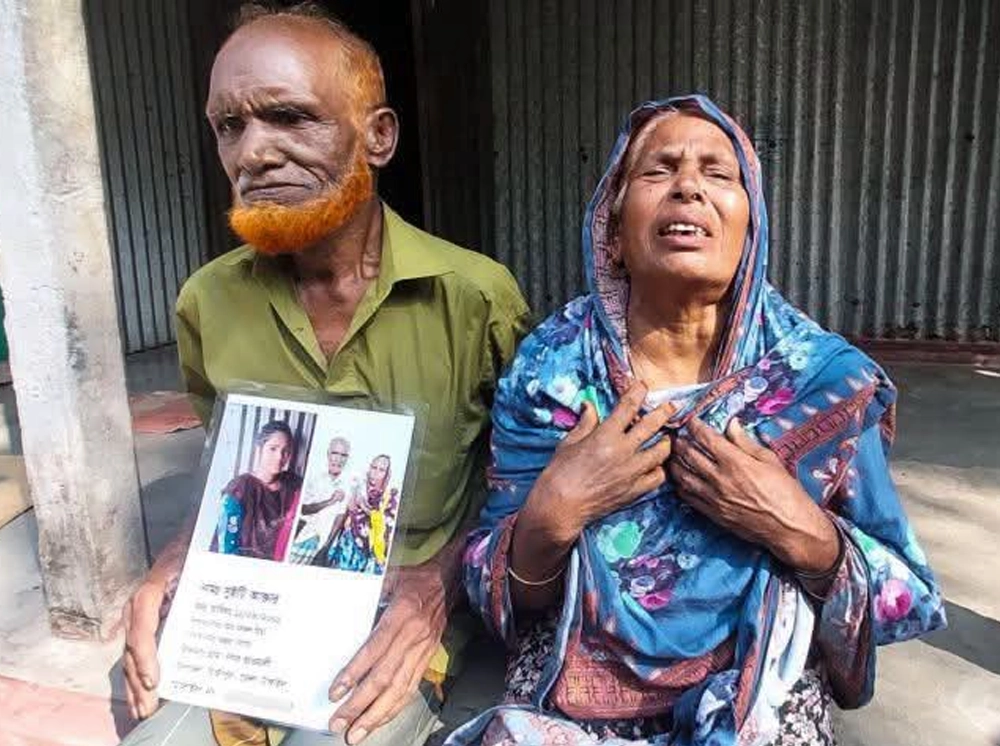 সৌদির ঘটনায় সুইটির নাম ঘিরে উদ্বেগ, নিশ্চিত তথ্যের অপেক্ষায় পরিবার