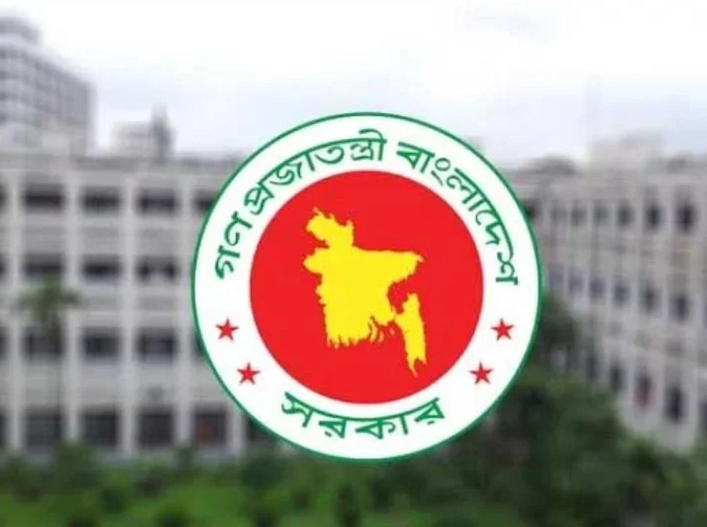 ৭ নভেম্বর ছুটি ঘোষণা করে প্রজ্ঞাপন জারি