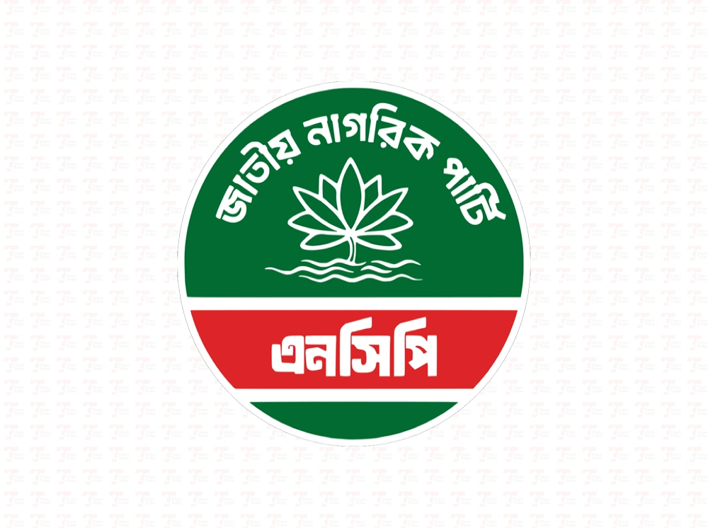 গণভোটের রায় বাস্তবায়নসহ ৩ দাবি এনসিপির