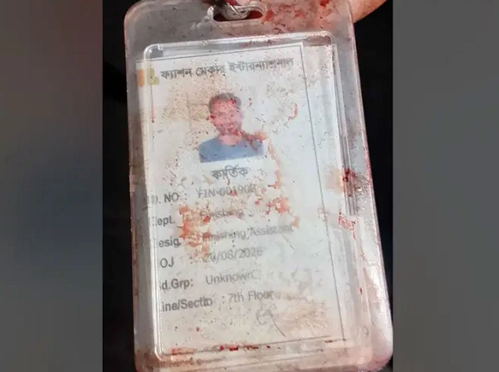 গাজীপুরে ছিনতাইকারীর ছুরিকাঘাতে পোশাকশ্রমিক নিহত