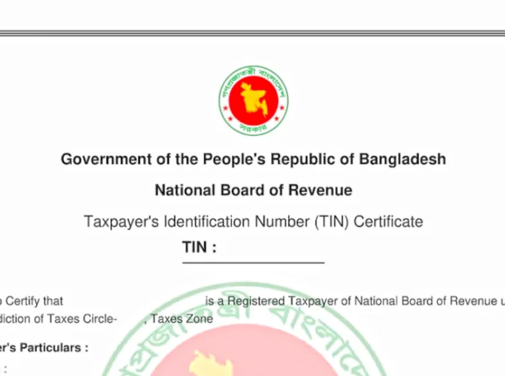 ঘরে বসেই টিন সার্টিফিকেট বাতিল করবেন যেভাবে