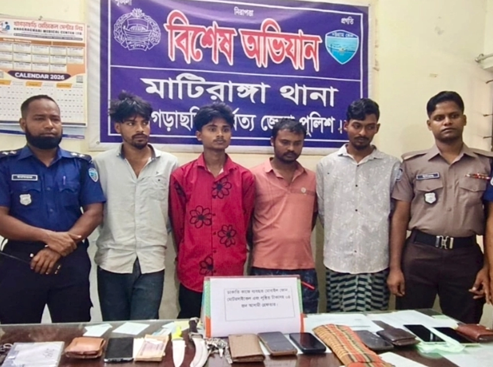 মাটিরাঙ্গায় ব্যবসায়ীদের ২০ লাখ টাকা ছিনতাই, গ্রেফতার ৪