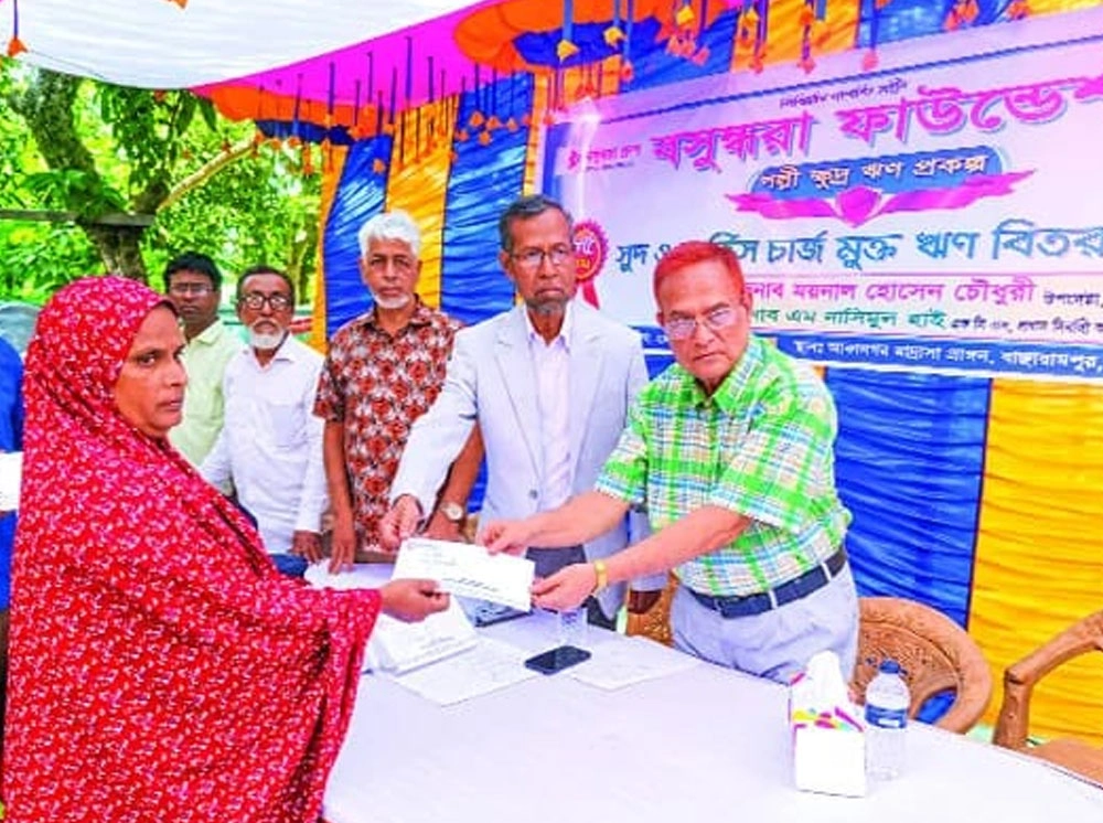 কোনো সুদ বা জামানত ছাড়াই সুবিধাবঞ্চিত নারীদের পাশে বসুন্ধরা ফাউন্ডেশন