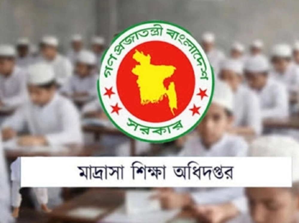 দেশের সব মাদ্রাসার জন্য বিশেষ নির্দেশনা