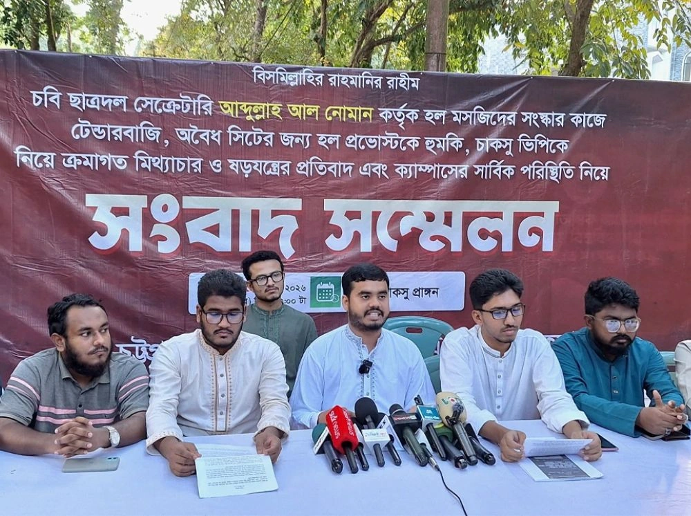 বিয়েতে ১০ ভরি স্বর্ণ দিয়েছি প্রমাণ দিন, পদ ছেড়ে দেব