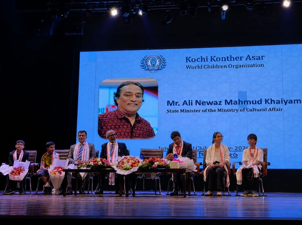 কচিকণ্ঠের আসরের বিশ্ব শিশু দিবস-২০২৬ উদযাপন