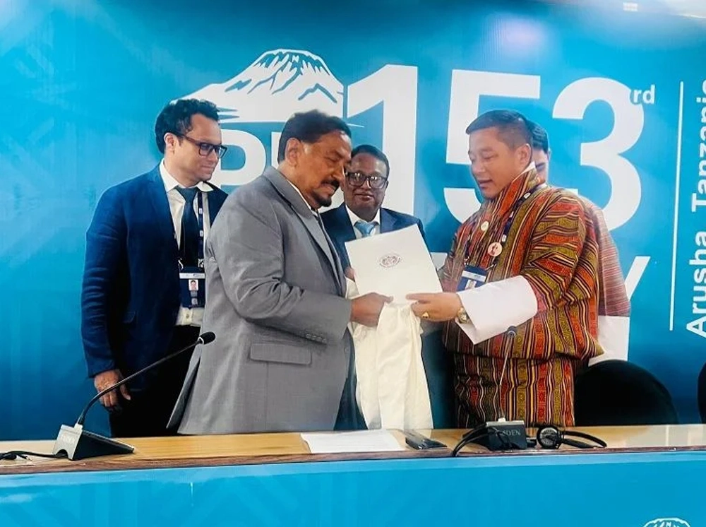 আইপিইউর এশিয়া-প্যাসিফিক গ্রুপের চেয়ারম্যান হলেন স্পিকার হাফিজ উদ্দিন
