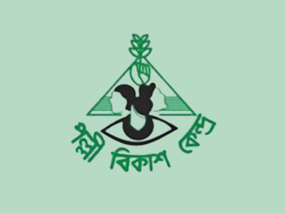 ট্রেইনি ফিল্ড অফিসার নেবে পল্লী বিকাশ কেন্দ্র