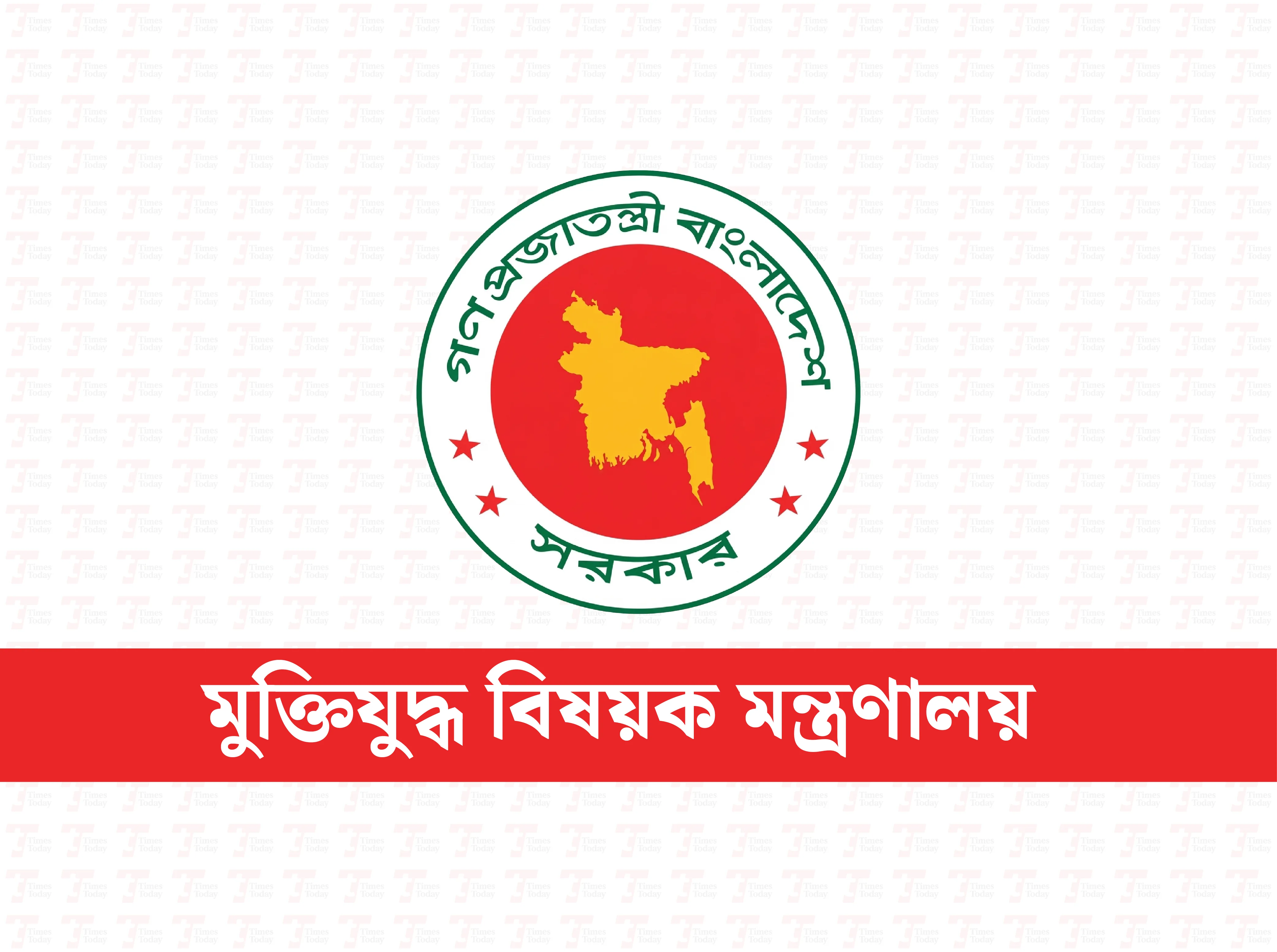 মুক্তিযোদ্ধাদের দাফন-সৎকারে বরাদ্দ সাড়ে ৯ কোটি টাকা
