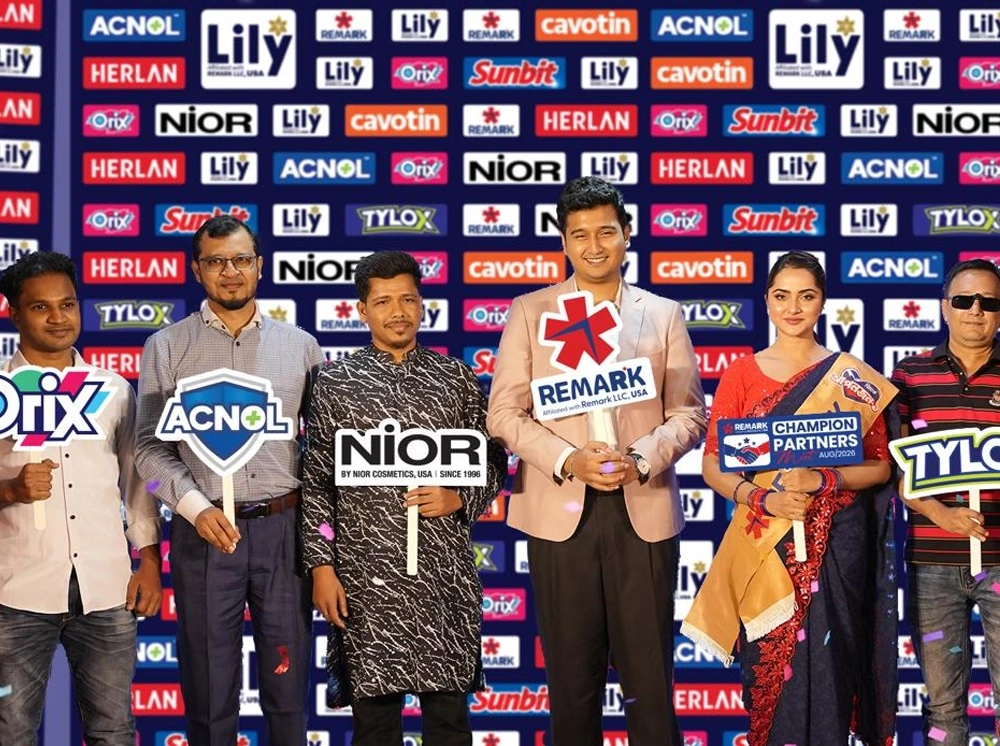 দেশসেরা ডিস্ট্রিবিউটরদের সম্মাননা দিল রিমার্ক