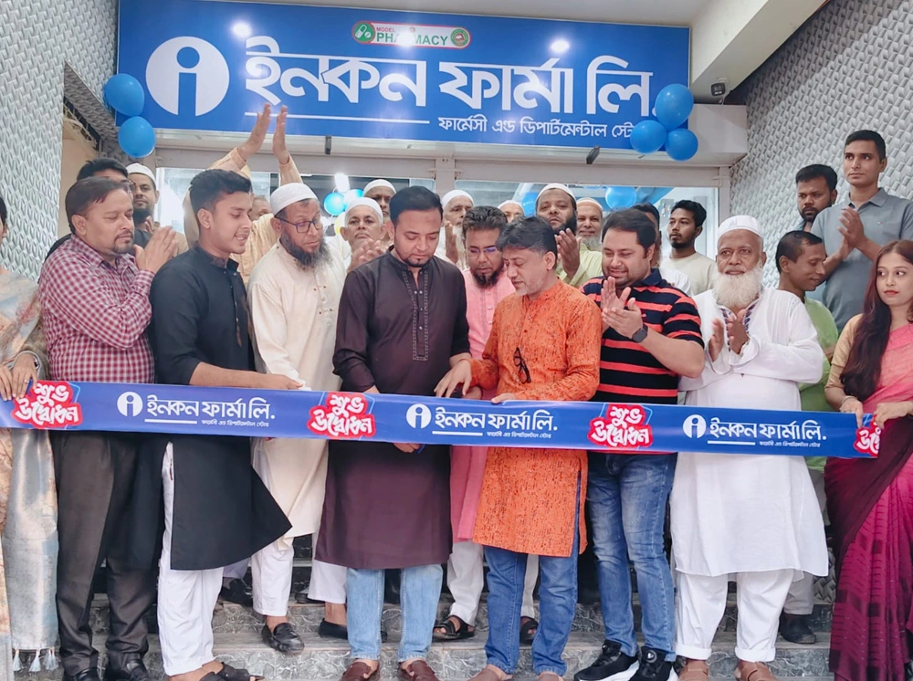 খিলক্ষেত বাজারে ইনকন ফার্মা লিমিটেডের নতুন আউটলেট উদ্বোধন