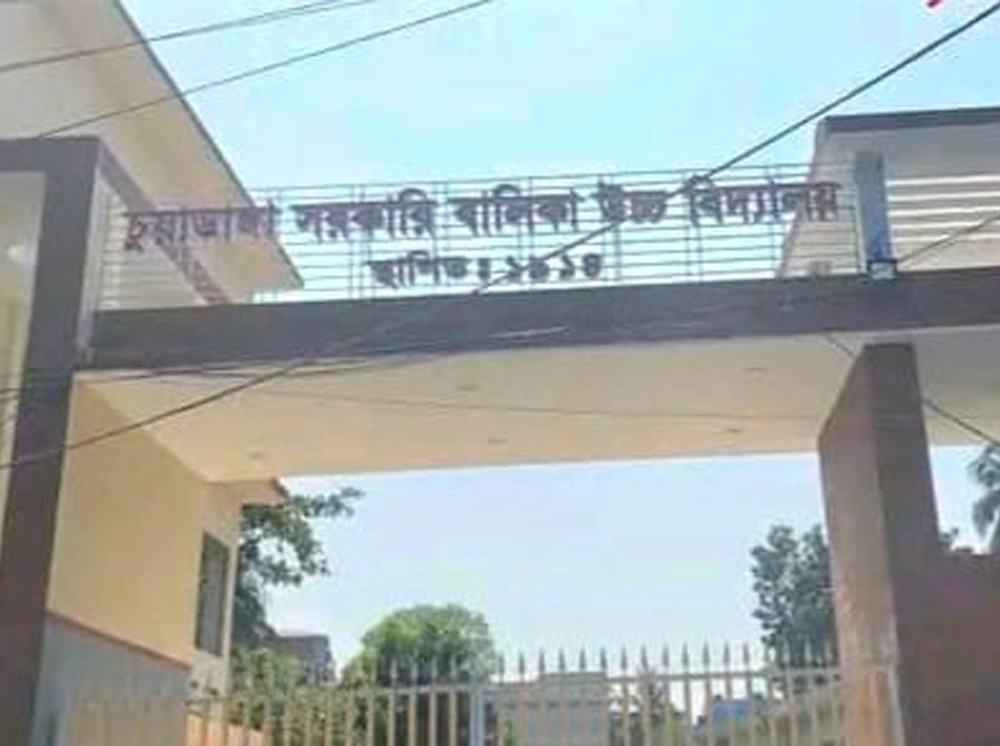 চুয়াডাঙ্গা সরকারি গার্লস স্কুলে প্রশ্ন ফাঁস, তদন্তে মিলল জালিয়াতির তথ্য