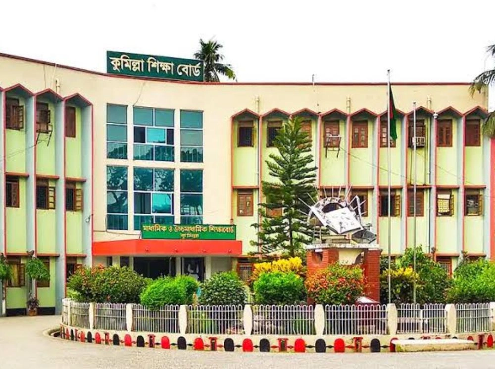 এইচএসসিতে কুমিল্লা বোর্ডে অর্ধেকের বেশি অকৃতকার্য