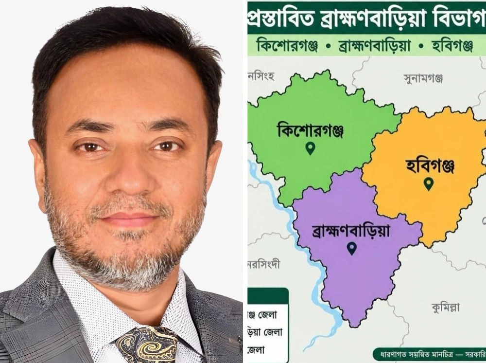 কিশোরগঞ্জ-হবিগঞ্জ নিয়ে ব্রাহ্মণবাড়িয়া বিভাগ চান বিএনপি নেতা