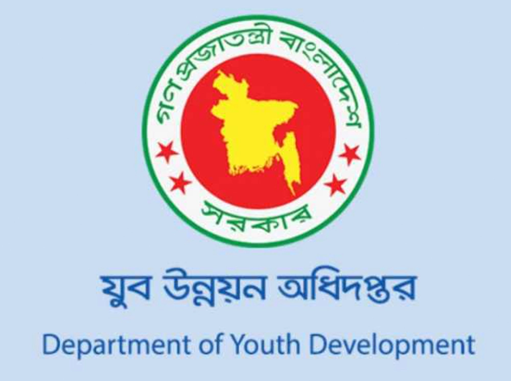 প্রশ্নফাঁসের ঘটনায় স্থগিত হওয়া যুব উন্নয়নের পরীক্ষার নতুন তারিখ নির্ধারণ