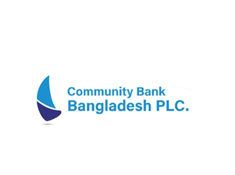 কমিউনিটি ব্যাংকে চাকরির সুযোগ, আজই আবেদন করুন