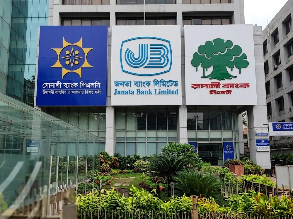 রাষ্ট্রায়ত্ত তিন ব্যাংকের এমডিদের চুক্তি বাতিলের সিদ্ধান্ত