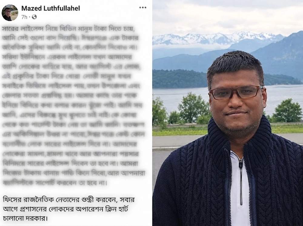 কে কোথা থেকে কত পার্সেন্ট নেয়, আমি জানি: সারের লাইসেন্স নিয়ে এমপি বাবু