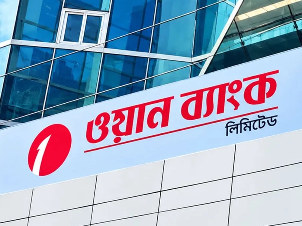 ট্রেইনি অফিসার পদে নিয়োগ দেবে ওয়ান ব্যাংক