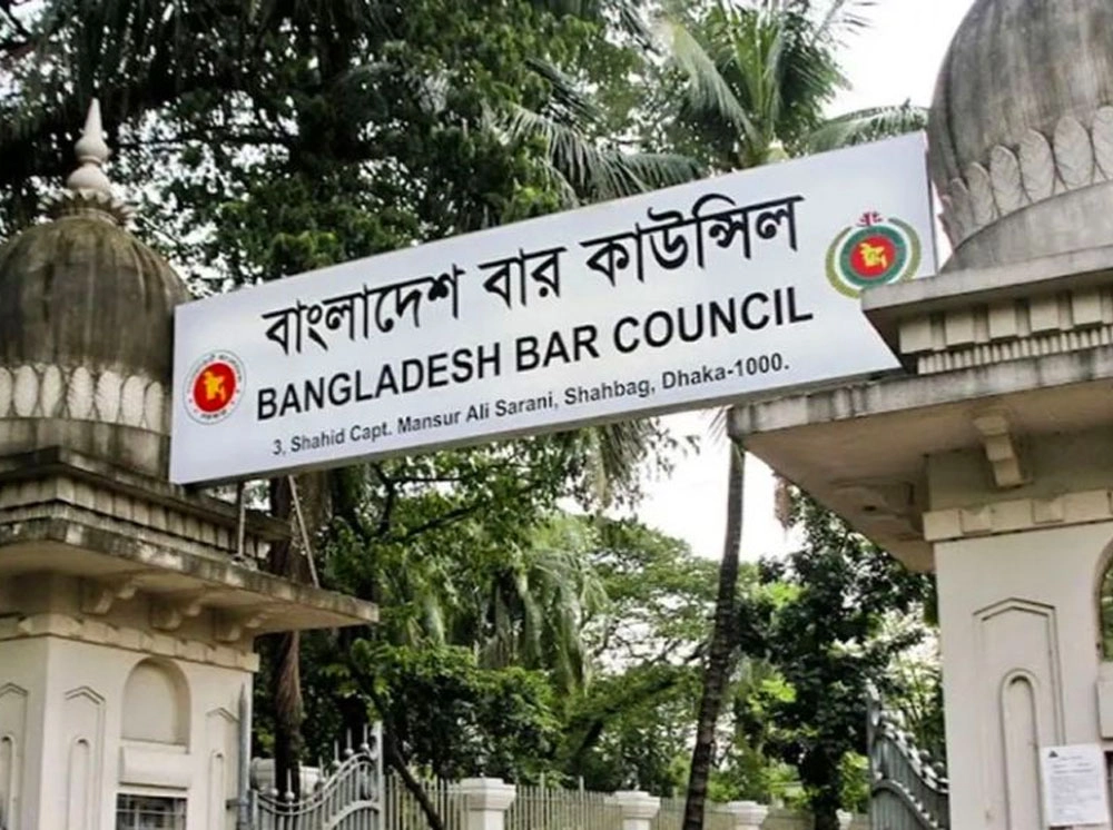 আইনজীবী তালিকাভুক্তির সর্বোচ্চ বয়সসীমা নির্ধারণ