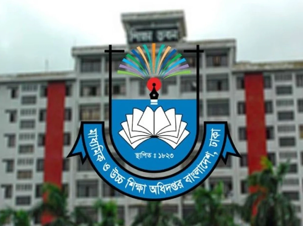 সরকারি শিক্ষাপ্রতিষ্ঠানের জন্য মাউশির নতুন নির্দেশনা