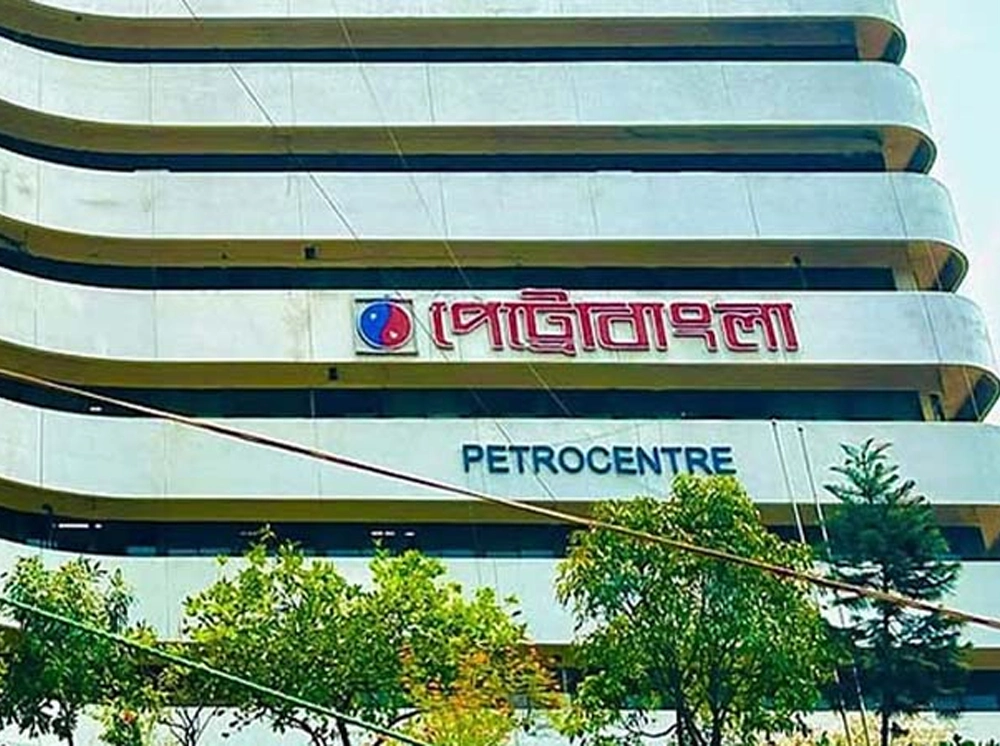 ৭৫৩ জনকে নিয়োগ দেবে পেট্রোবাংলা, আবেদন অনলাইনে
