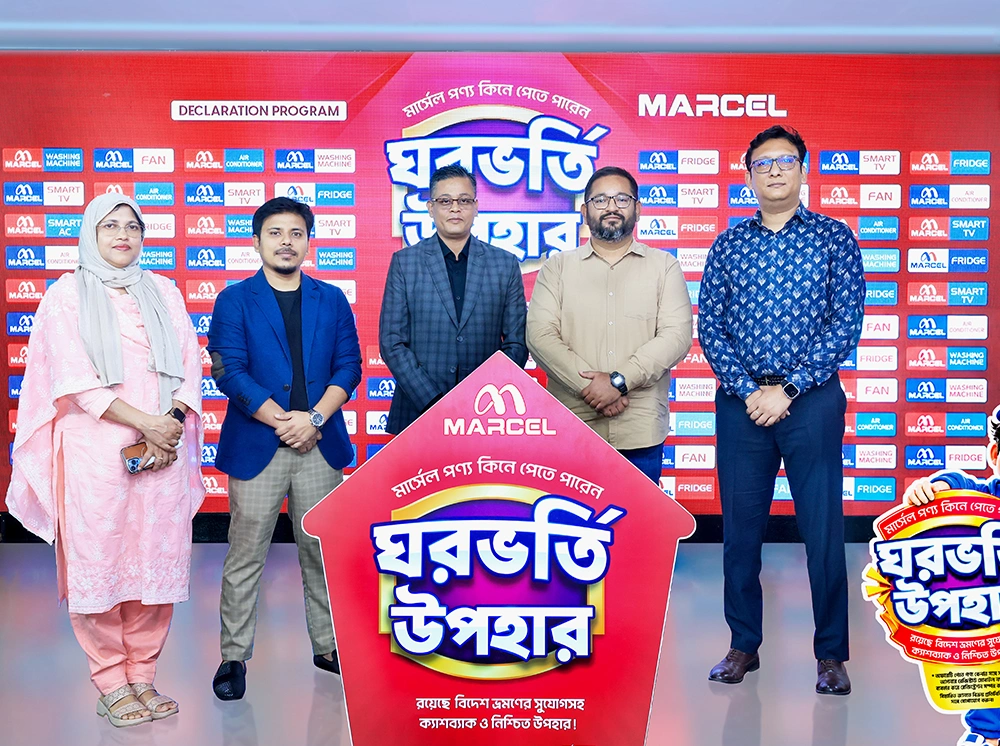 মার্সেল পণ্য কিনে ঘরভর্তি উপহার, বিদেশ ভ্রমণ, ক্যাশব্যাকসহ নিশ্চিত উপহার পাওয়ার সুযোগ