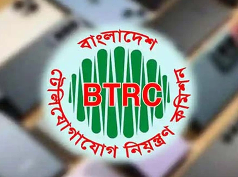 ১ জানুয়ারি থেকে ফের চালু হচ্ছে