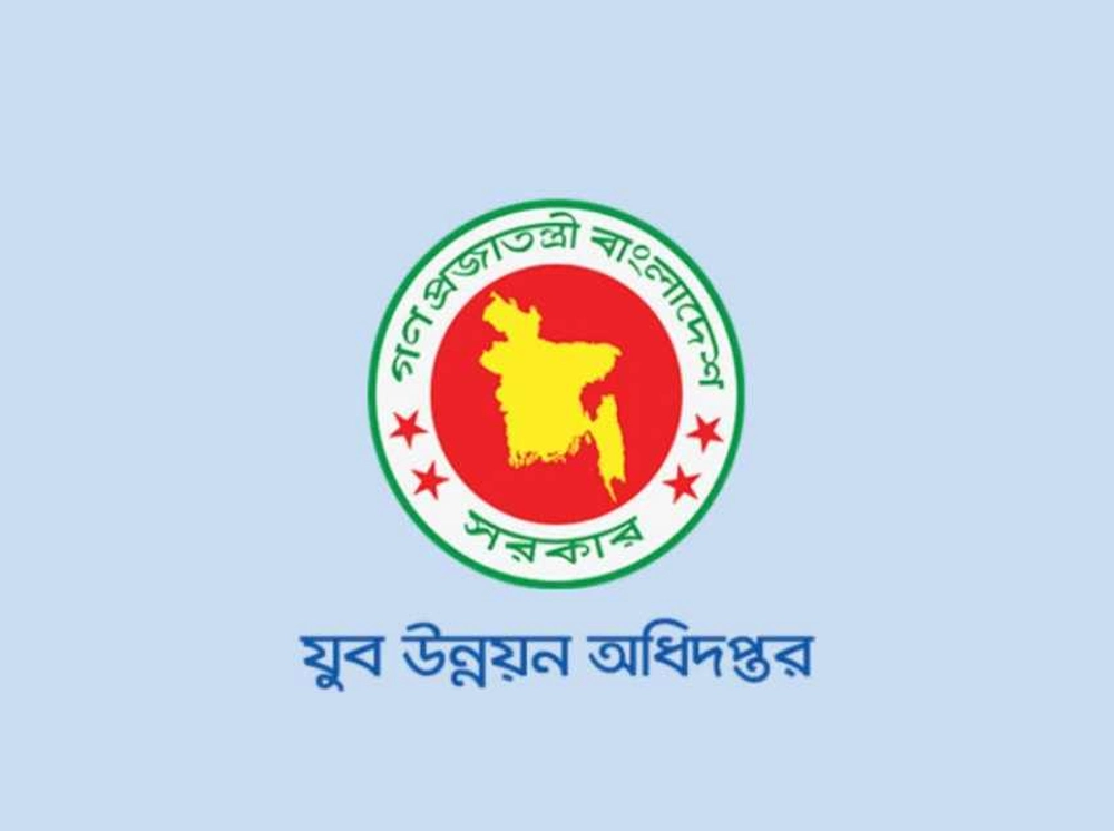 যুব উন্নয়ন অধিদফতরের প্রশ্নফাঁসের ঘটনায় গ্রেফতার ৫