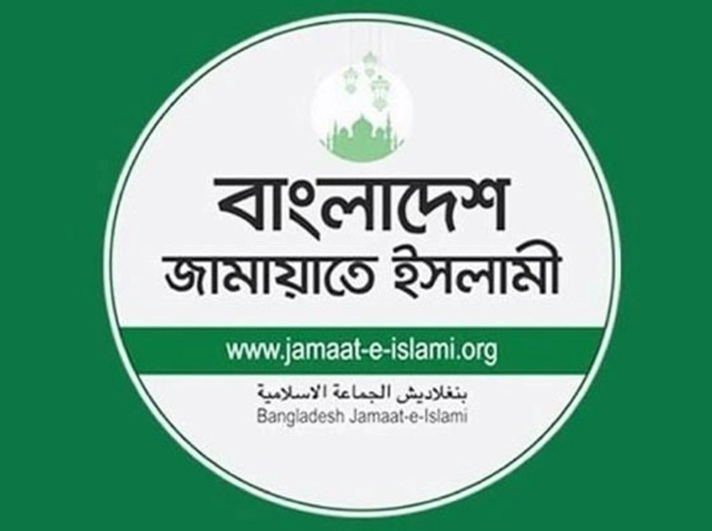 কক্সবাজারে অগ্নিকাণ্ডে নিহতের ঘটনায় জামায়াতের শোক