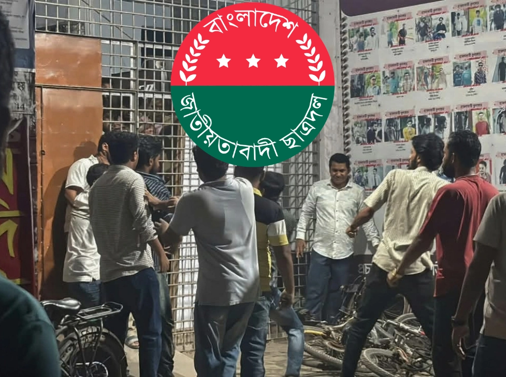 রাবিতে সাংবাদিকদের ওপর হামলা, ছাত্রদলের তদন্ত কমিটি গঠন