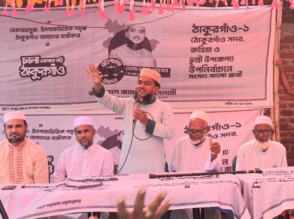 দাঁড়িপাল্লার বিজয় ঠেকাতে এখন থেকেই ষড়যন্ত্র শুরু হয়ে গেছে: দেলাওয়ার
