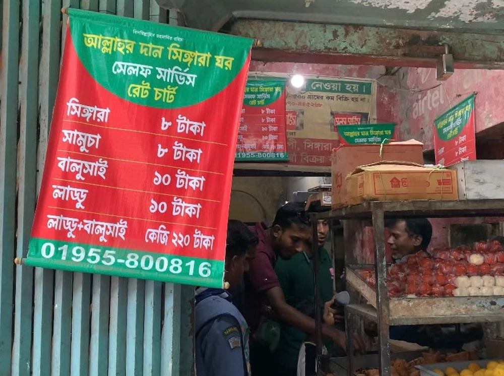 বিক্রেতা ছাড়াই সিঙ্গারা-সমুচার দোকান, খোলা ক্যাশবাক্সও