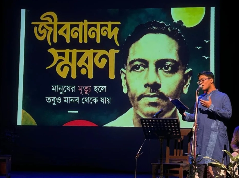 প্রয়াণ দিবসে জীবনানন্দ স্মরণ ‘স্রোতের’