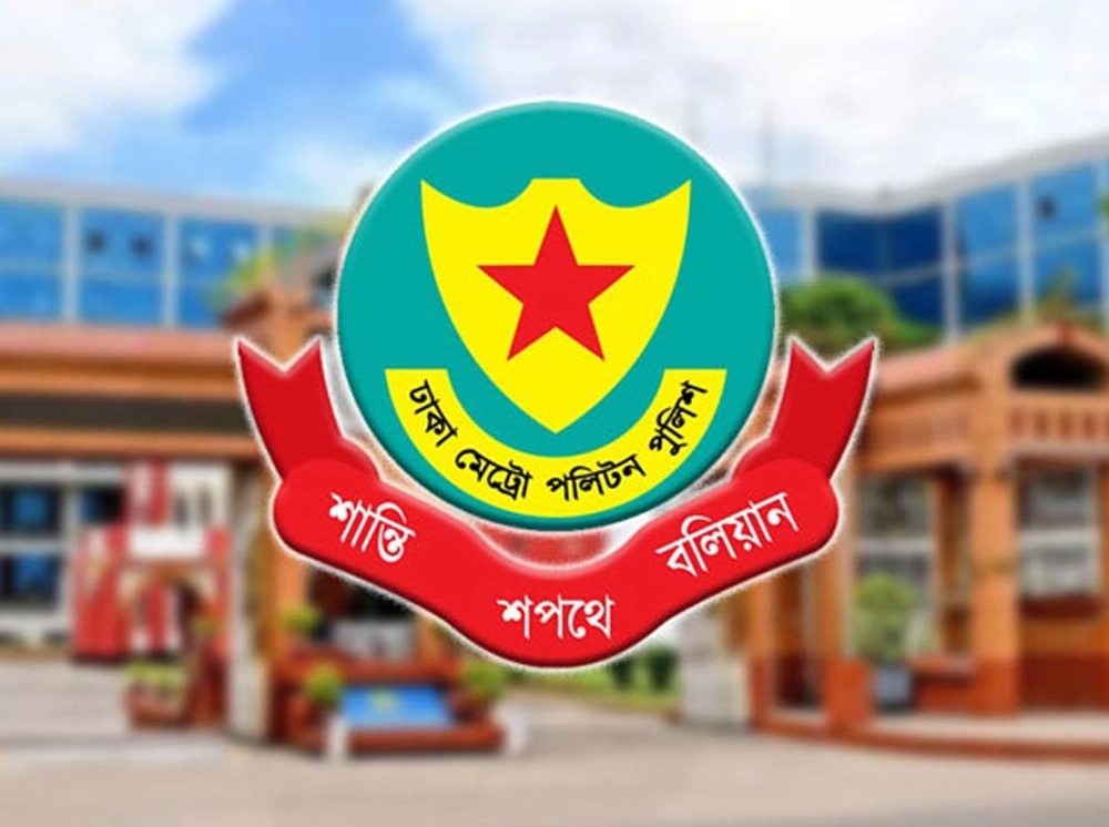 ডিএমপির অভিযানে ২৪ ঘণ্টায় গ্রেফতার ৫৯৮
