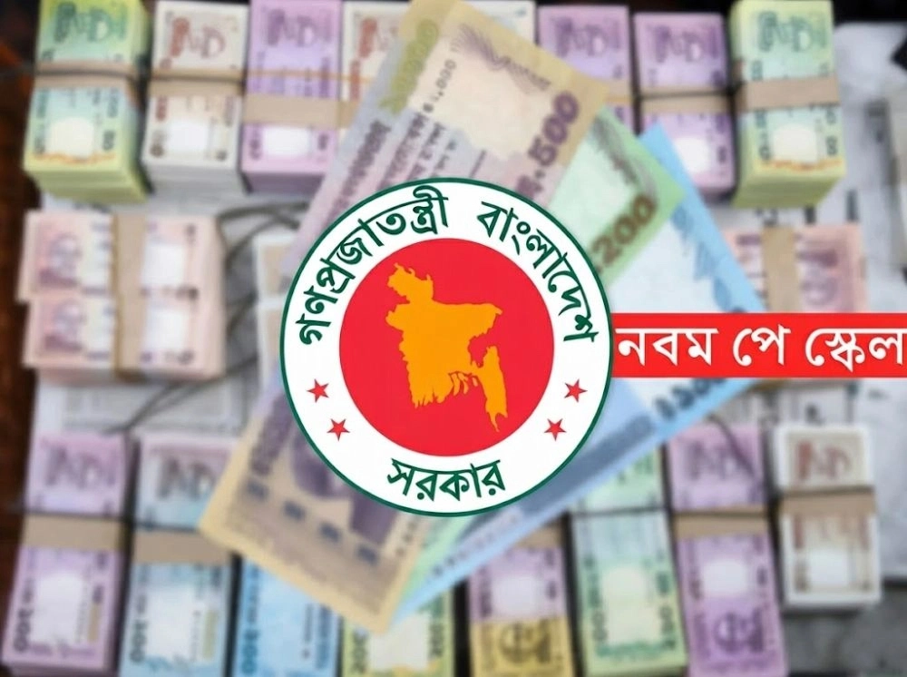 পে স্কেল কার্যকরে নতুন নির্দেশনা