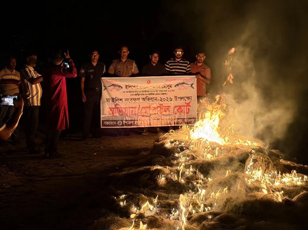 ফরিদপুরে মা ইলিশ সংরক্ষণ অভিযান, ২ জেলের কারাদণ্ড