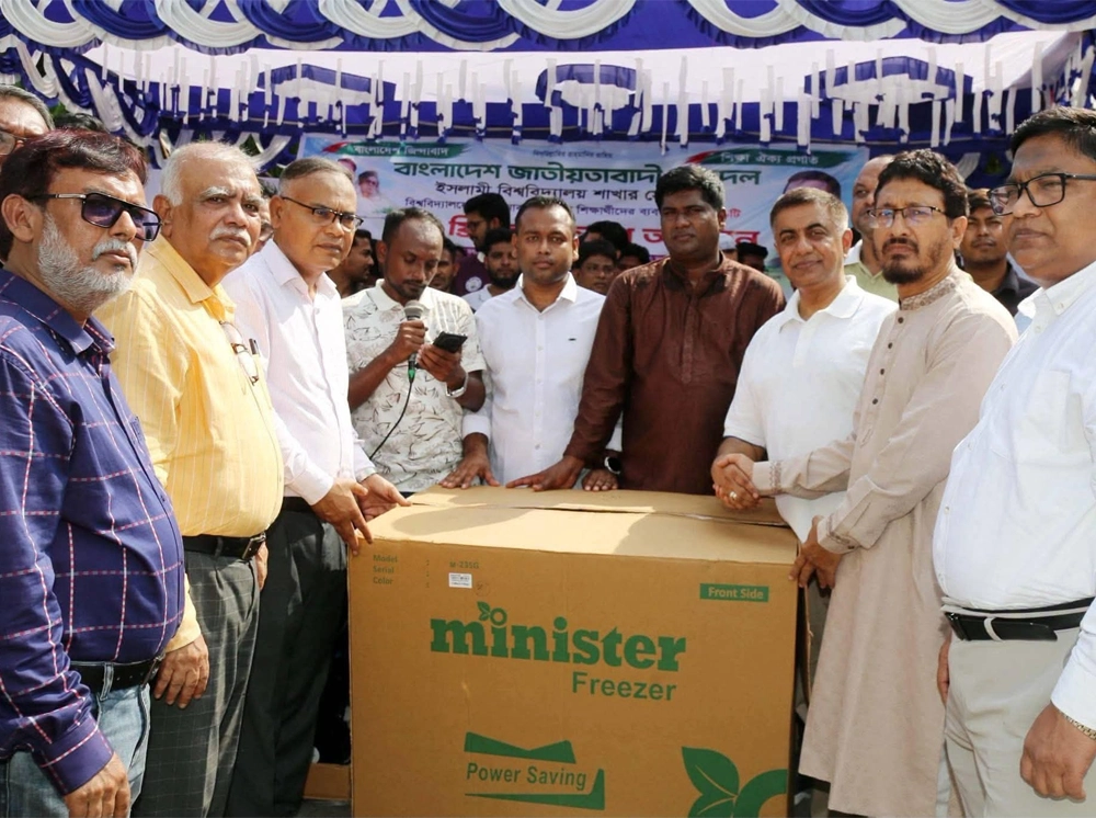 ইবির ৯ হলে ডিপ ফ্রিজ উপহার দিল ছাত্রদল