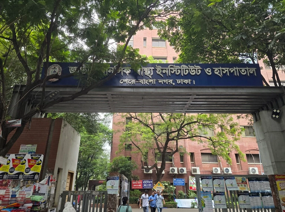 মাত্র সাড়ে ৩০০ ডাক্তারের কাঁধে ঝুলছে দেশের মানসিক স্বাস্থ্যসেবা