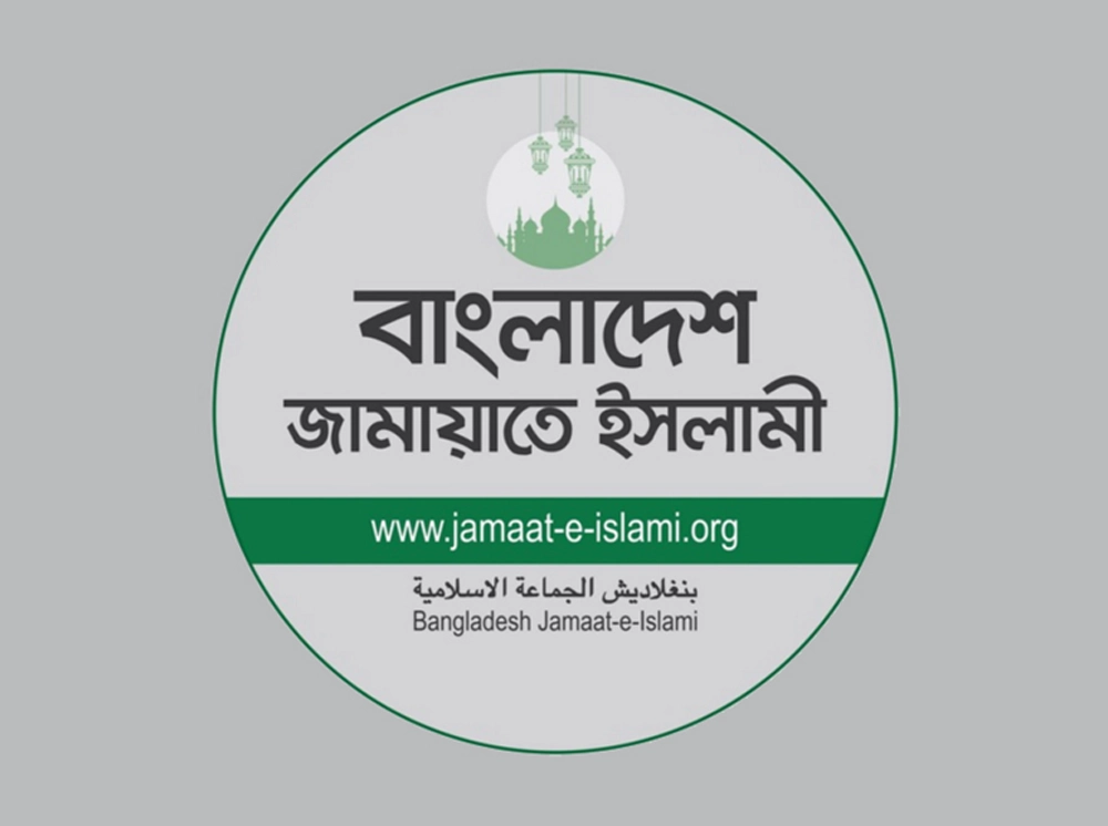 আখতারুজ্জামানকে গ্রেফতারের প্রতিবাদে শনিবার জামায়াতের বিক্ষোভ