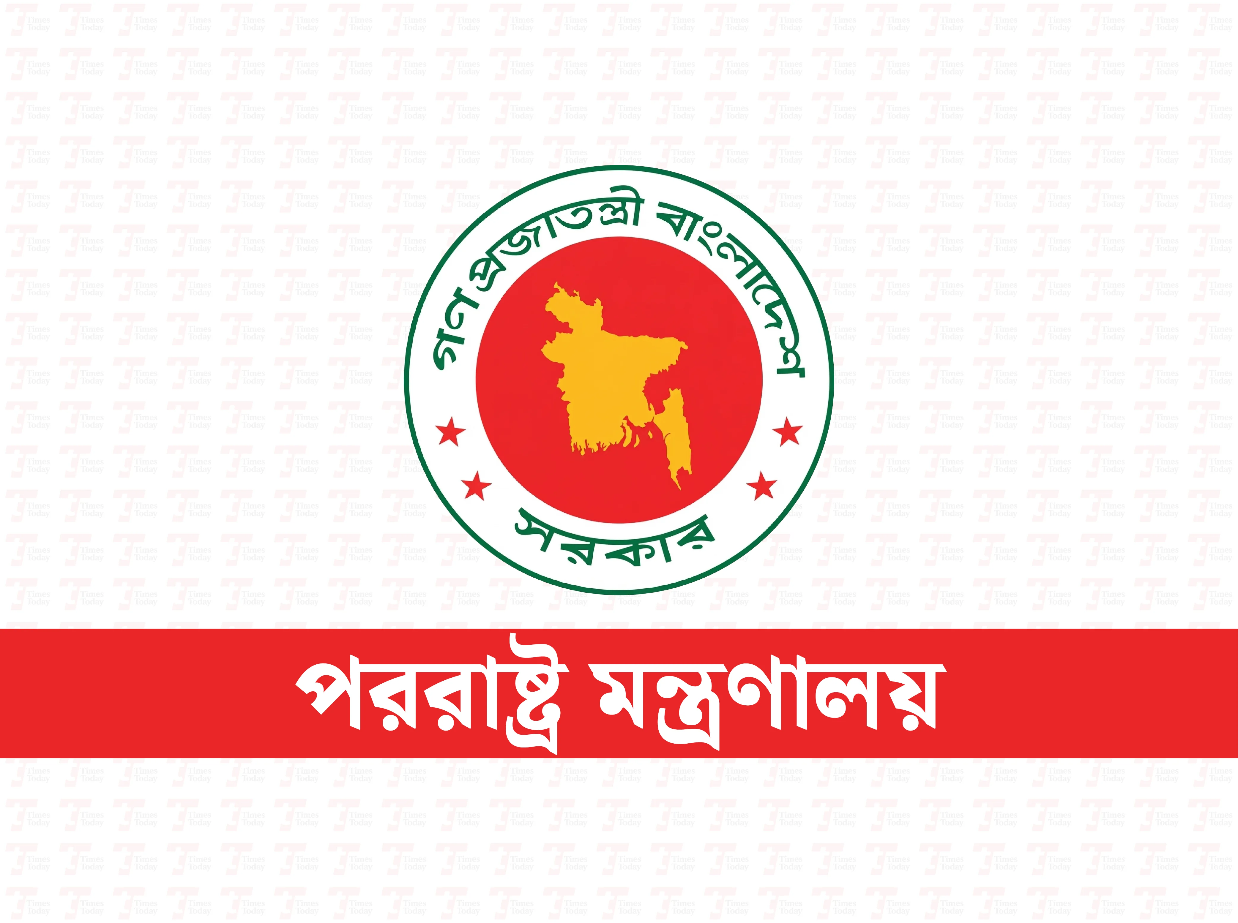 সৌদি আরবে হামলার নিন্দা জানাল বাংলাদেশ