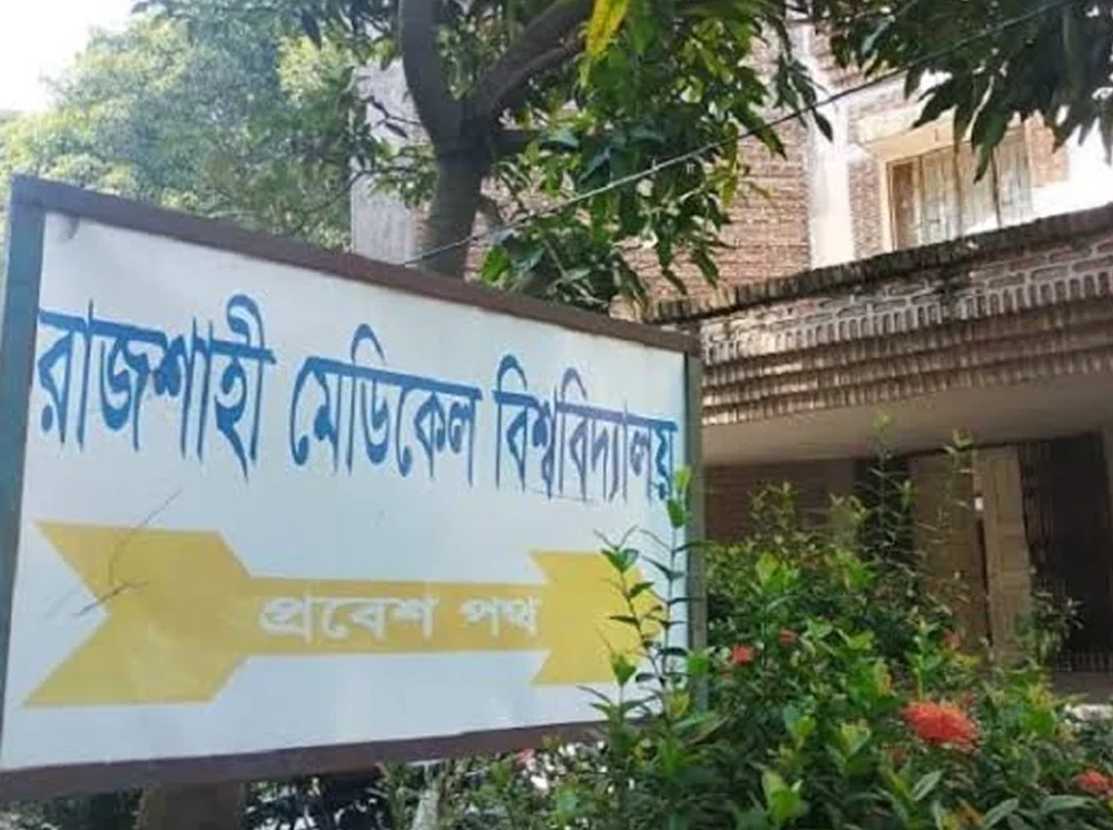 রামেবি ভিসিকে জোর করে পদত্যাগ করানো বিএনপি নেতা গ্রেফতার