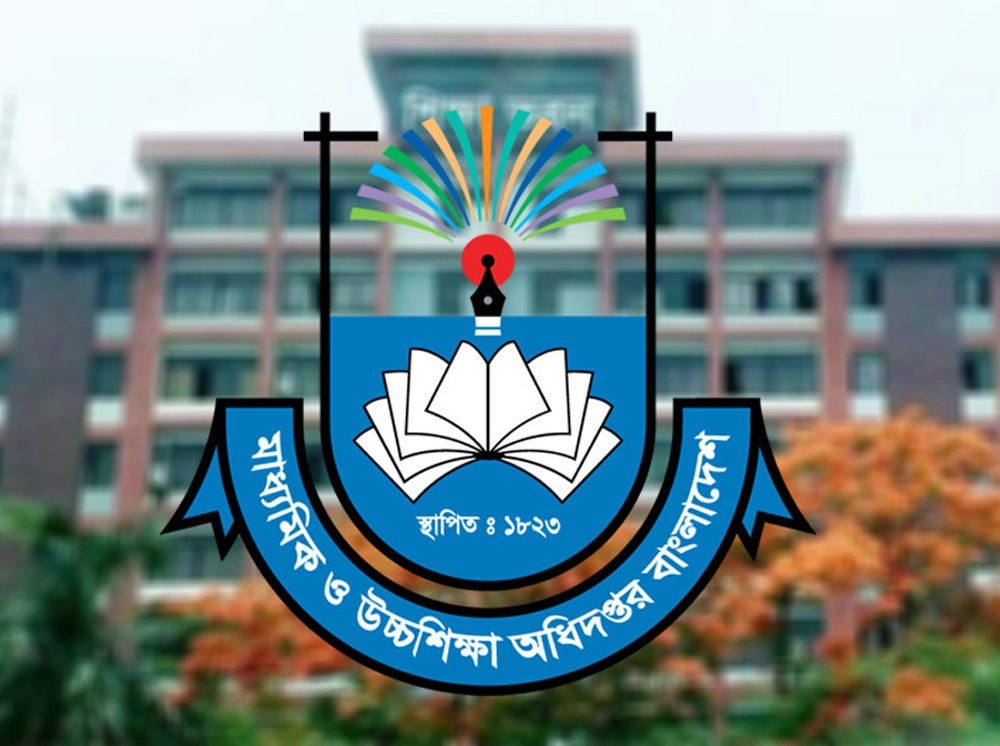 সব শিক্ষাপ্রতিষ্ঠানের জন্য মাউশির ‘অতীব জরুরি’ নির্দেশনা