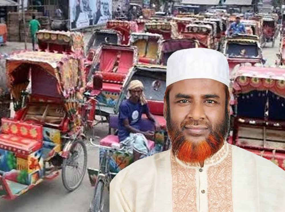 সারাদেশের যে কোনো জায়গায় আমার নামে একটি রিকশা আছে—প্রমাণ দিন