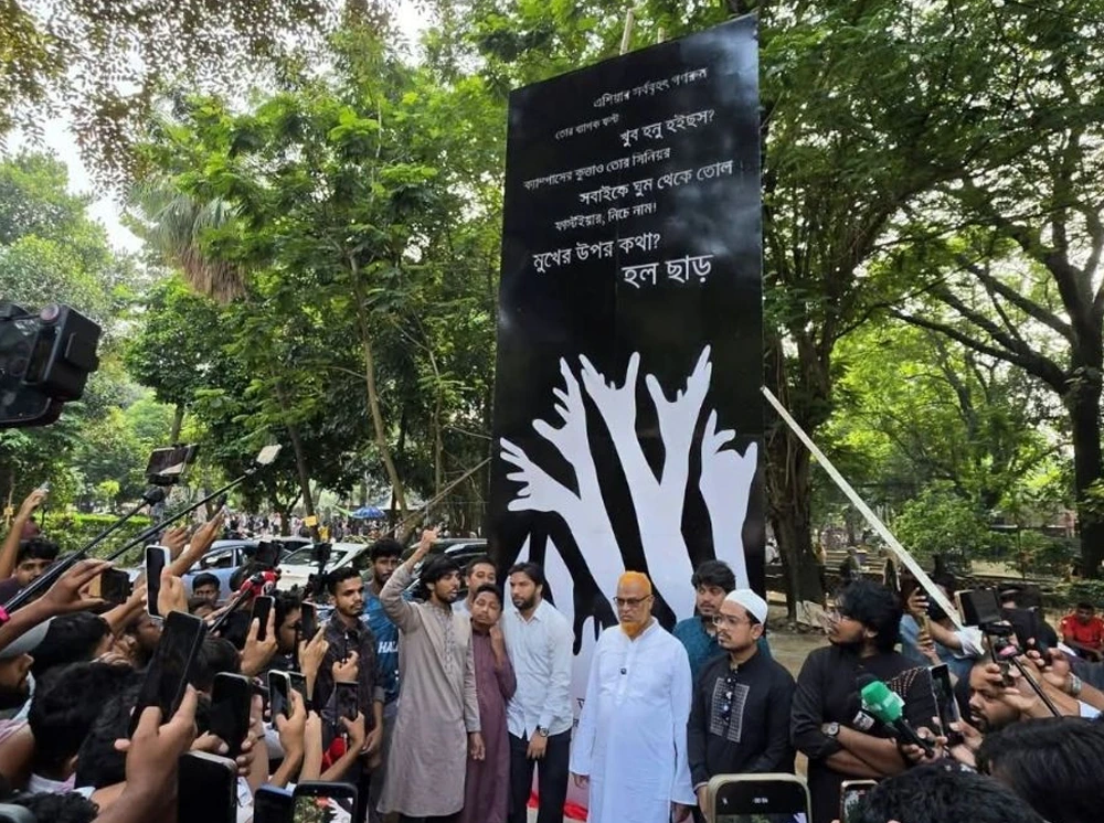 আবরার ফাহাদের স্মরণে ঢাবিতে নিপীড়নের স্মৃতি ‘আর্তনাদ-নীরব ক্রন্দন’