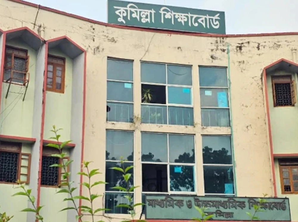 কুমিল্লা বোর্ডে ১৫ শিক্ষাপ্রতিষ্ঠানে পাস করেননি কেউ